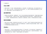 全网最全免费Ai提示词prompt工具网站，成为AIGC咒语高手