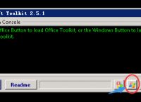 如何激活windows系统？