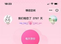 qq怎么看别人的情侣空间