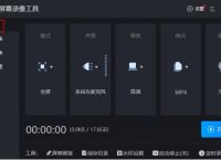 笔记本电脑怎么录屏？可以试试这样录屏