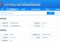 市场要闻bilibilipay相关域名备案，B站也要搞支付了？