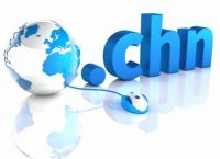 来了来了，.chn域名来了，中国域名终于来了