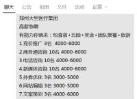 医疗企业怎么做网络营销？
