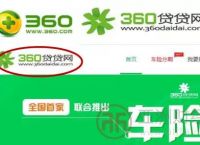 P2P平台起名也有学问“360贷贷网”域名侵权遭冻结
