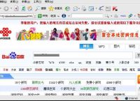 什么是域名纠错系统？怎么关闭域名纠错系统？