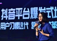 如何利用抖音来引流变现？短视频时代的互联网营销必修课