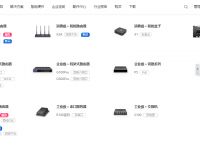 大功率无线路由器都有哪些特点？蒲公英工业级路由器是您的首选