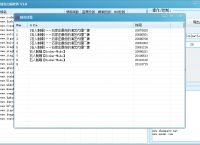 SEO利器，未注册老域名挖掘软件神器在此！请收下