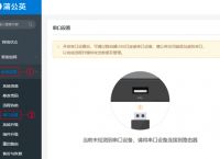 串口服务器是不是交换机？蒲公英虚拟串口功能如何设置？
