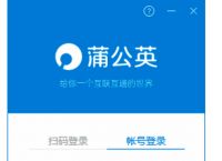 局域网广域网有什么不同？异地电脑如何搭建局域网？