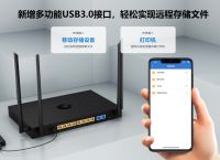 有线路由器接无线路由器步骤，蒲公英X6路由器有哪些功能