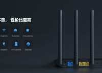 什么是广域网，广域网的连接技术以及蒲公英路由器简介