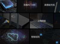 蒲公英局域网限速工具用法，局域网网速被限制后的解除方法