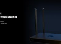 蒲公英X5路由器好用吗？如何更改无线路由器密码