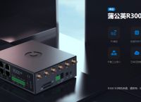4g和5g有什么区别？工业5g路由器使物联更高效