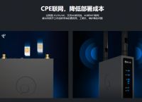 工业智能计算机是做什么的？蒲公英工业路由器性价如何？