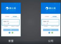 怎么查看局域网内流量？异地的电脑怎么组成局域网？