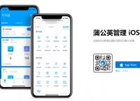 局域网带宽分配怎么做？蒲公英能控制局域网网速吗？