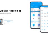 路由器是什么东西？蒲公英路由器怎么设置异地组网？