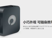 路由器是干什么用的？移动办公路由器哪款好？