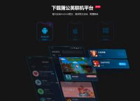 为什么路由器连接不上网络？不搭建服务器能联机游戏吗？