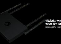 远程办公有哪些缺点？远程协同办公软件让远程办公更高效