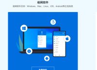 怎么修改路由器密码？蒲公英路由器如何设置密码？