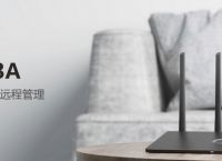怎样改无线路由器的密码？蒲公英有哪些好用的无线路由器？