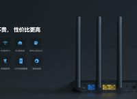 如何挑选无线路由器？无线路由器啥牌子好？