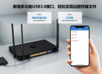 路由器和猫的区别是啥？蒲公英路由器怎么样？