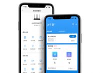 路由器改密码怎么操作？蒲公英路由器安全好用吗？