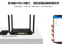 无线路由器怎么改密码？蒲公英路由器有哪些实用的功能？