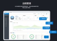 局域网运维工作有哪些内容？局域网限速软件哪个好用？