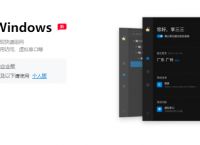 怎样控制局域网网速？局域网限速软件下载有什么推荐？