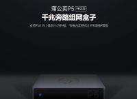 局域网连接打印机怎么连？路由器怎么完成远程打印？