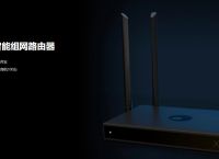 怎样修改无线路由器密码？路由器怎样完成私有局域网组建？
