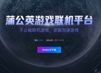 路由器有哪些功用？如何使用路由器异地联网游戏？