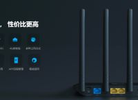 dhcp是什么？蒲公英路由器如何启用dhcp？