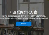 什么是分组网？蒲公英组网都有哪些优势