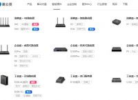 什么是AP组网？蒲公英如何实现无线AP模式