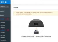 串口联网服务器是什么？蒲公英虚拟端口怎么设置？
