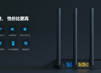 4G模块怎么用？蒲公英4G路由器怎么样？