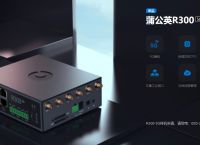 工业物联网有什么特点？工业物联如何实现高效管理？