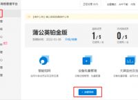 监控系统一般有哪几部分组成？远程查看多位置监控视频怎么做？