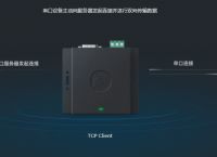 什么是iOT物联网？工控物联互通实现方案分享