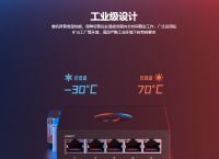交换机和路由器有什么不同？工业交换机有什么特点？