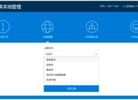 远程桌面怎么开启？远程访问公司办公系统如何做到？