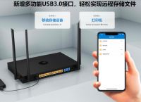 企业级路由器有什么用途？适合中小企业的路由器有哪些？