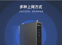 什么是工业3g路由器 蒲公英企业路由器好用吗？