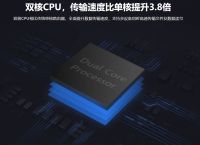 wifi路由器怎么设置，蒲公英路由器的特色